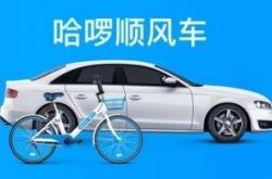 (3分钟教程)晋中有限公司_哔哩哔哩-3
